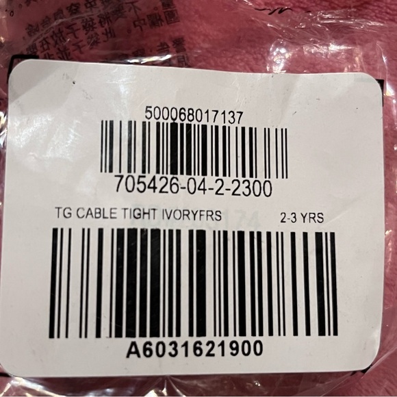 NEW Baby Gap Brannan Bear Bottom Tights - Picture 5 of 5